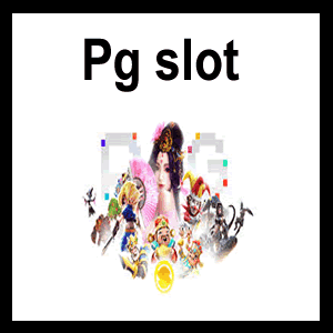 Pgslot